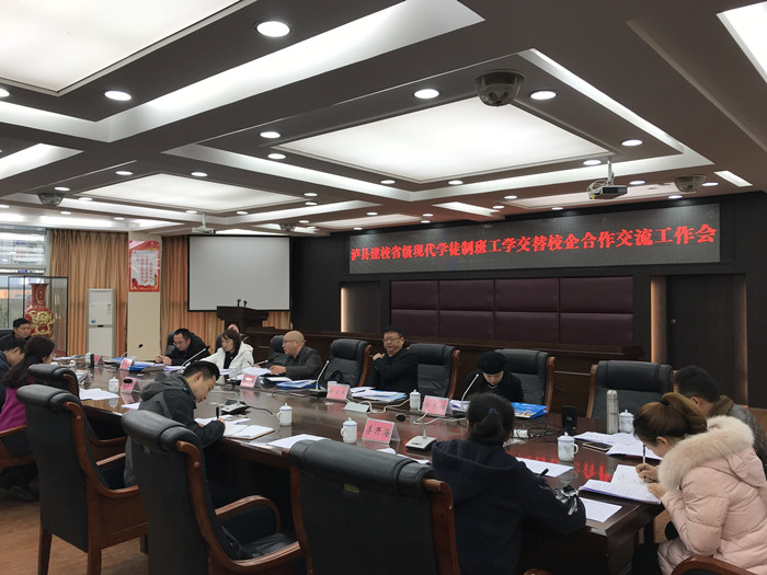現(xiàn)代學徒制建筑工程施工專業(yè)工學交替研討會