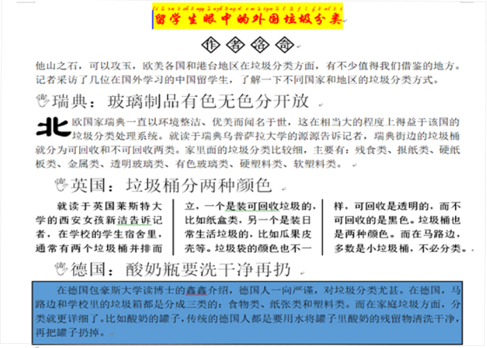 瀘縣建校開展2020年信息技術(shù)技能競賽