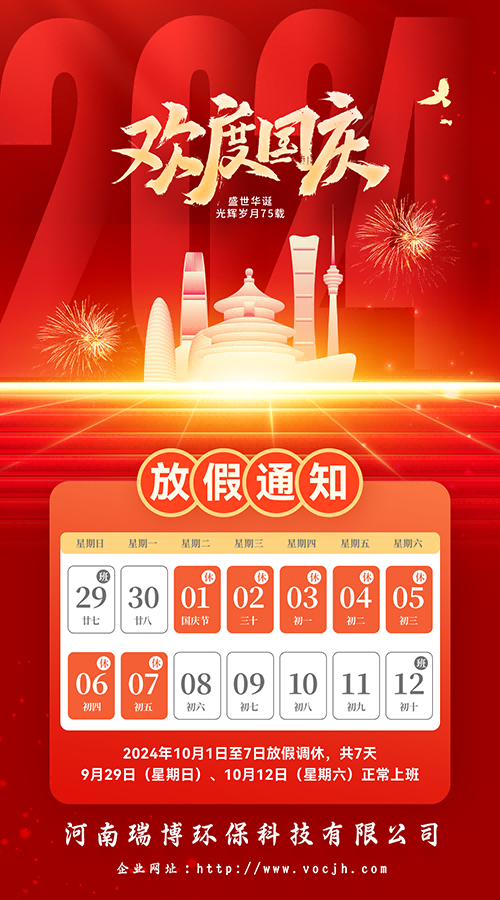 2024c(ji)żٰš𲩭h(hun)Ƽ޹˾